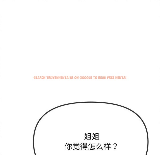 查看漫画惡女勾勾纏/難纏小惡女 - 第221話 - sayhentaiz.net中的2419489图片 查看漫画惡女勾勾纏/難纏小惡女 - 第221話 - sayhentaiz.net中的2419489图片