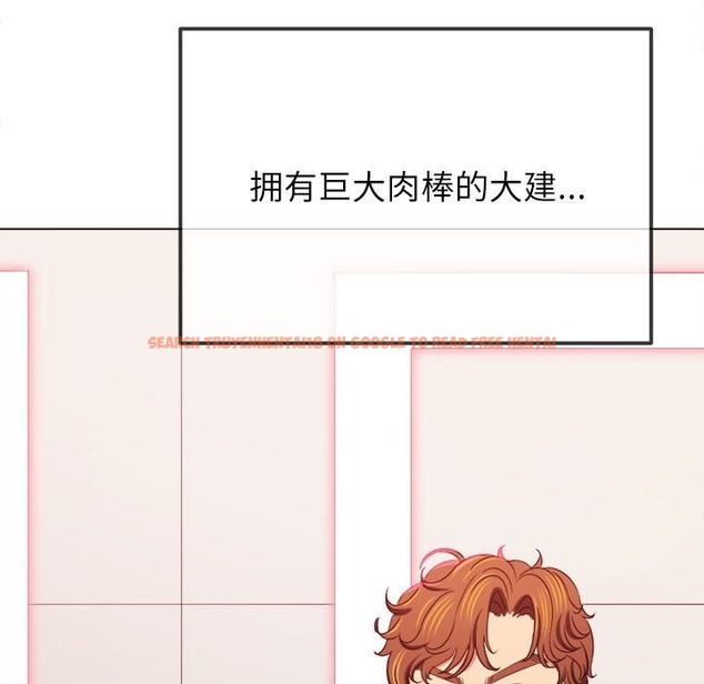 查看漫画惡女勾勾纏/難纏小惡女 - 第221話 - sayhentaiz.net中的2419497图片 查看漫画惡女勾勾纏/難纏小惡女 - 第221話 - sayhentaiz.net中的2419497图片