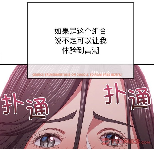 查看漫画惡女勾勾纏/難纏小惡女 - 第221話 - sayhentaiz.net中的2419502图片 查看漫画惡女勾勾纏/難纏小惡女 - 第221話 - sayhentaiz.net中的2419502图片