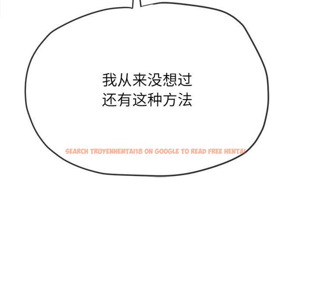 查看漫画惡女勾勾纏/難纏小惡女 - 第221話 - sayhentaiz.net中的2419513图片 查看漫画惡女勾勾纏/難纏小惡女 - 第221話 - sayhentaiz.net中的2419513图片