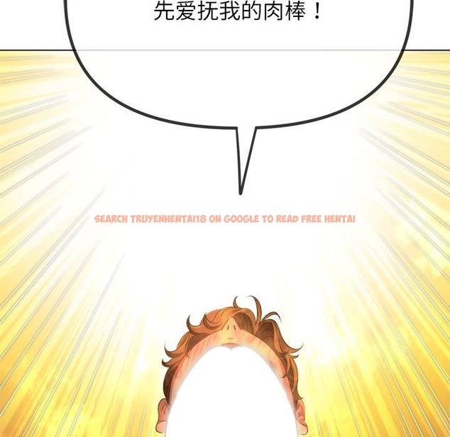 查看漫画惡女勾勾纏/難纏小惡女 - 第221話 - sayhentaiz.net中的2419531图片 查看漫画惡女勾勾纏/難纏小惡女 - 第221話 - sayhentaiz.net中的2419531图片