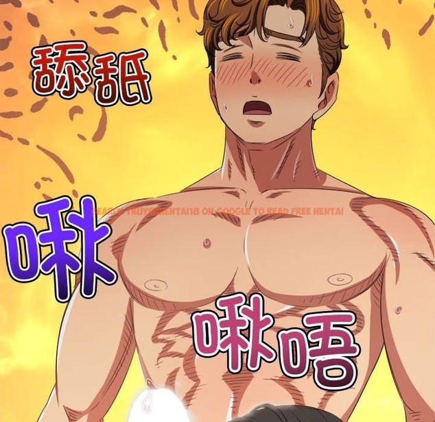 查看漫画惡女勾勾纏/難纏小惡女 - 第221話 - sayhentaiz.net中的2419553图片 查看漫画惡女勾勾纏/難纏小惡女 - 第221話 - sayhentaiz.net中的2419553图片