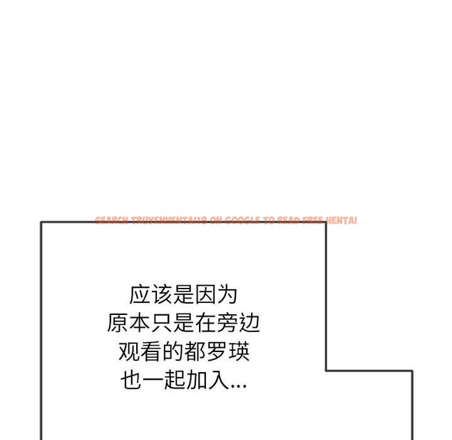 查看漫画惡女勾勾纏/難纏小惡女 - 第221話 - sayhentaiz.net中的2419557图片 查看漫画惡女勾勾纏/難纏小惡女 - 第221話 - sayhentaiz.net中的2419557图片