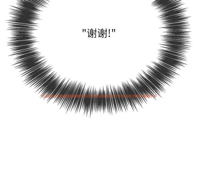 查看漫画惡女勾勾纏/難纏小惡女 - 第221話 - sayhentaiz.net中的2419593图片 查看漫画惡女勾勾纏/難纏小惡女 - 第221話 - sayhentaiz.net中的2419593图片