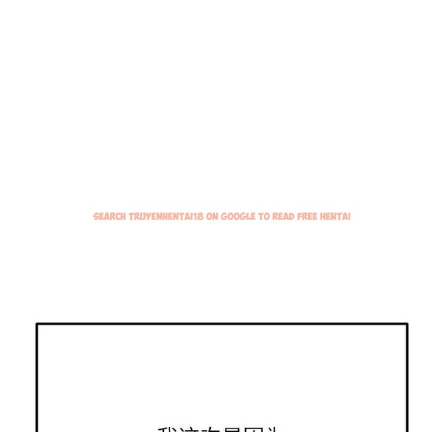 查看漫画惡女勾勾纏/難纏小惡女 - 第221話 - sayhentaiz.net中的2419662图片 查看漫画惡女勾勾纏/難纏小惡女 - 第221話 - sayhentaiz.net中的2419662图片