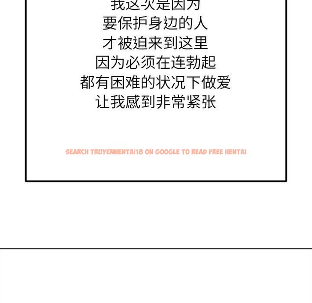 查看漫画惡女勾勾纏/難纏小惡女 - 第221話 - sayhentaiz.net中的2419663图片 查看漫画惡女勾勾纏/難纏小惡女 - 第221話 - sayhentaiz.net中的2419663图片