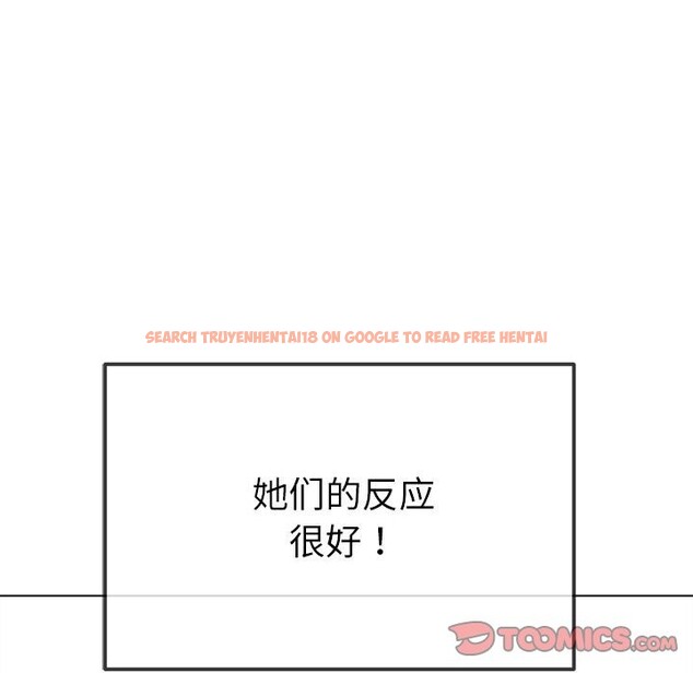 查看漫画惡女勾勾纏/難纏小惡女 - 第222話 - sayhentaiz.net中的2524425图片