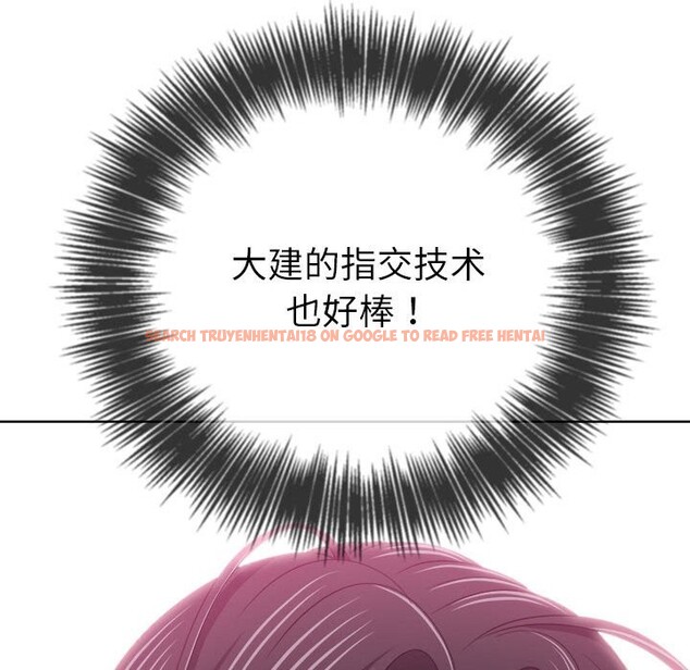 查看漫画惡女勾勾纏/難纏小惡女 - 第222話 - sayhentaiz.net中的2524443图片