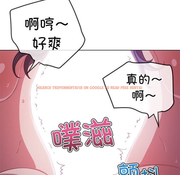 查看漫画惡女勾勾纏/難纏小惡女 - 第222話 - sayhentaiz.net中的2524447图片