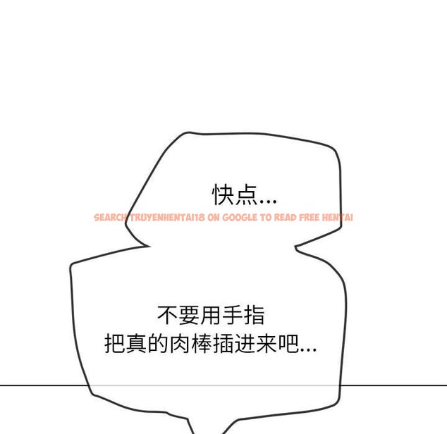 查看漫画惡女勾勾纏/難纏小惡女 - 第222話 - sayhentaiz.net中的2524450图片