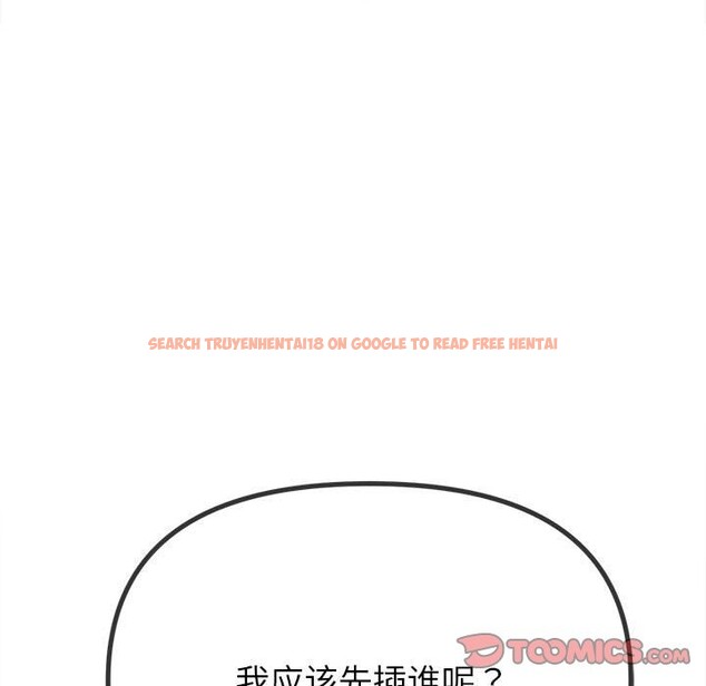 查看漫画惡女勾勾纏/難纏小惡女 - 第222話 - sayhentaiz.net中的2524457图片