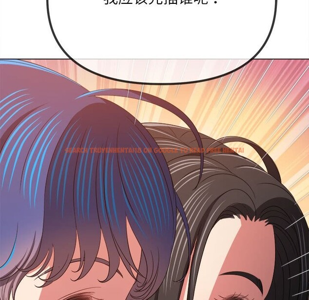 查看漫画惡女勾勾纏/難纏小惡女 - 第222話 - sayhentaiz.net中的2524458图片