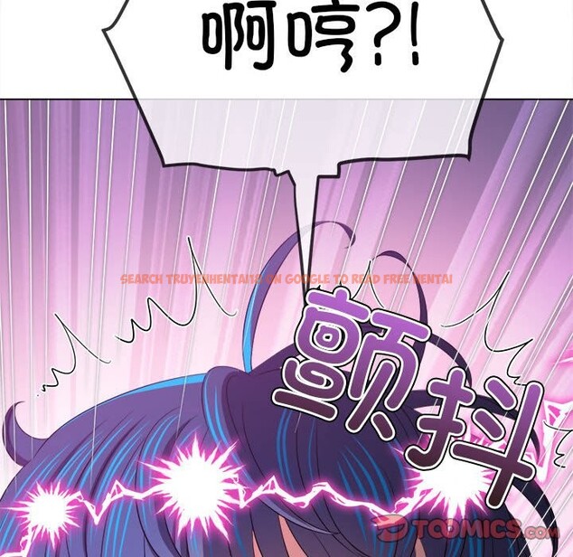 查看漫画惡女勾勾纏/難纏小惡女 - 第222話 - sayhentaiz.net中的2524465图片