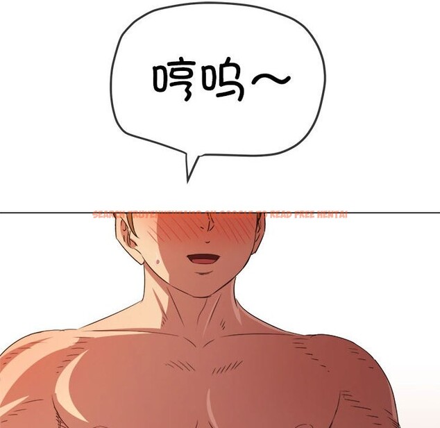 查看漫画惡女勾勾纏/難纏小惡女 - 第222話 - sayhentaiz.net中的2524472图片