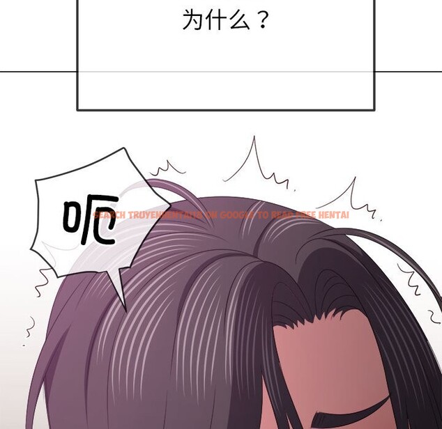 查看漫画惡女勾勾纏/難纏小惡女 - 第222話 - sayhentaiz.net中的2524487图片