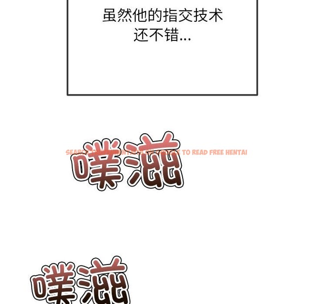 查看漫画惡女勾勾纏/難纏小惡女 - 第222話 - sayhentaiz.net中的2524494图片