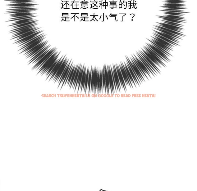 查看漫画惡女勾勾纏/難纏小惡女 - 第222話 - sayhentaiz.net中的2524502图片