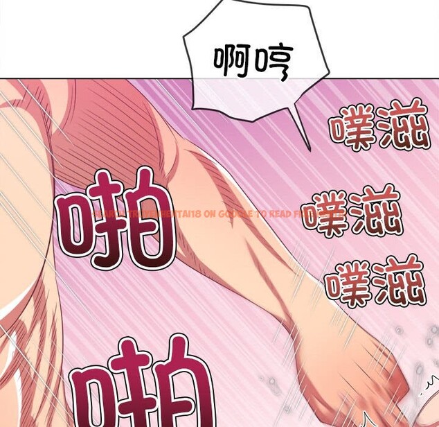 查看漫画惡女勾勾纏/難纏小惡女 - 第222話 - sayhentaiz.net中的2524503图片