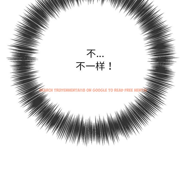 查看漫画惡女勾勾纏/難纏小惡女 - 第222話 - sayhentaiz.net中的2524531图片