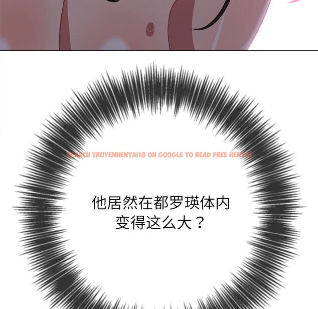 查看漫画惡女勾勾纏/難纏小惡女 - 第222話 - sayhentaiz.net中的2524534图片