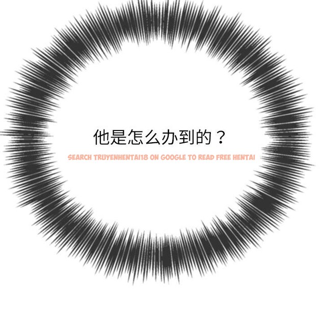 查看漫画惡女勾勾纏/難纏小惡女 - 第222話 - sayhentaiz.net中的2524542图片