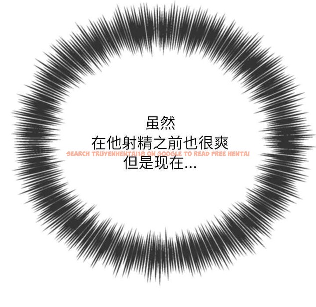 查看漫画惡女勾勾纏/難纏小惡女 - 第222話 - sayhentaiz.net中的2524549图片