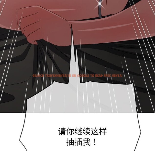 查看漫画惡女勾勾纏/難纏小惡女 - 第222話 - sayhentaiz.net中的2524554图片