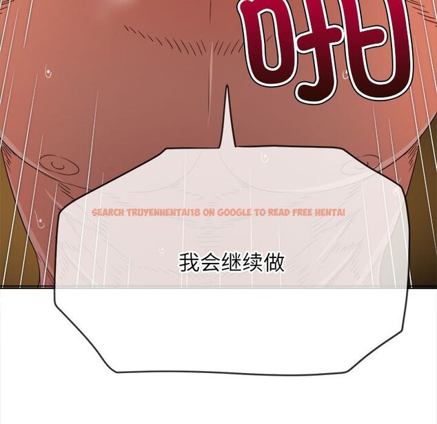 查看漫画惡女勾勾纏/難纏小惡女 - 第222話 - sayhentaiz.net中的2524559图片