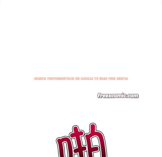 查看漫画惡女勾勾纏/難纏小惡女 - 第222話 - sayhentaiz.net中的2524560图片