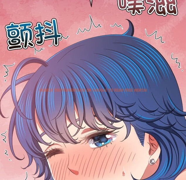 查看漫画惡女勾勾纏/難纏小惡女 - 第222話 - sayhentaiz.net中的2524565图片