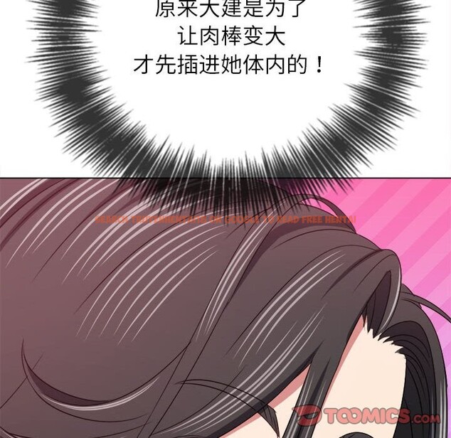 查看漫画惡女勾勾纏/難纏小惡女 - 第222話 - sayhentaiz.net中的2524569图片