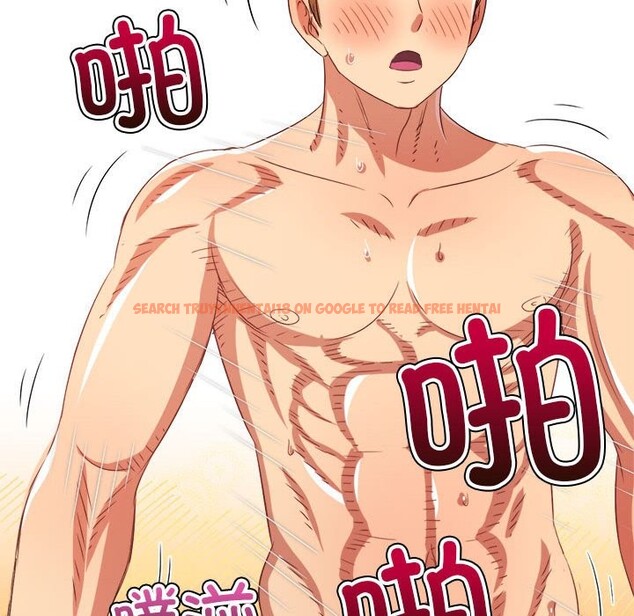 查看漫画惡女勾勾纏/難纏小惡女 - 第222話 - sayhentaiz.net中的2524574图片