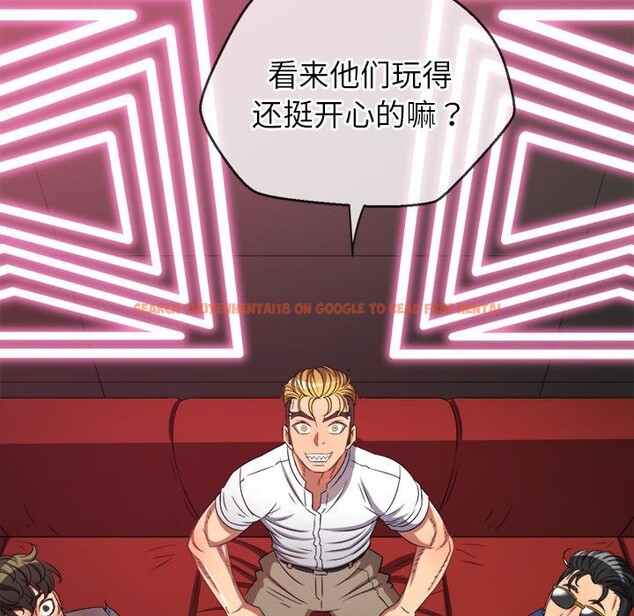 查看漫画惡女勾勾纏/難纏小惡女 - 第222話 - sayhentaiz.net中的2524594图片