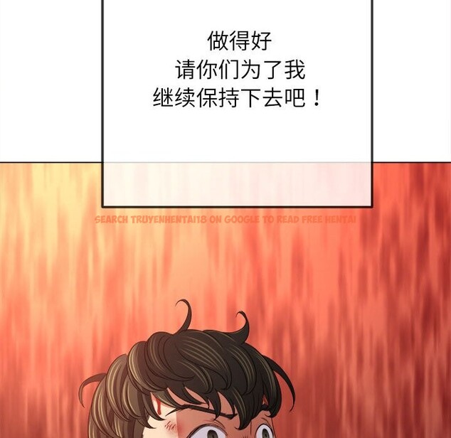 查看漫画惡女勾勾纏/難纏小惡女 - 第222話 - sayhentaiz.net中的2524597图片