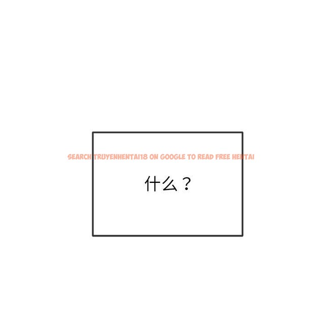 查看漫画惡女勾勾纏/難纏小惡女 - 第222話 - sayhentaiz.net中的2524604图片