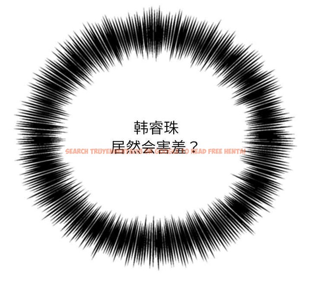 查看漫画惡女勾勾纏/難纏小惡女 - 第222話 - sayhentaiz.net中的2524610图片