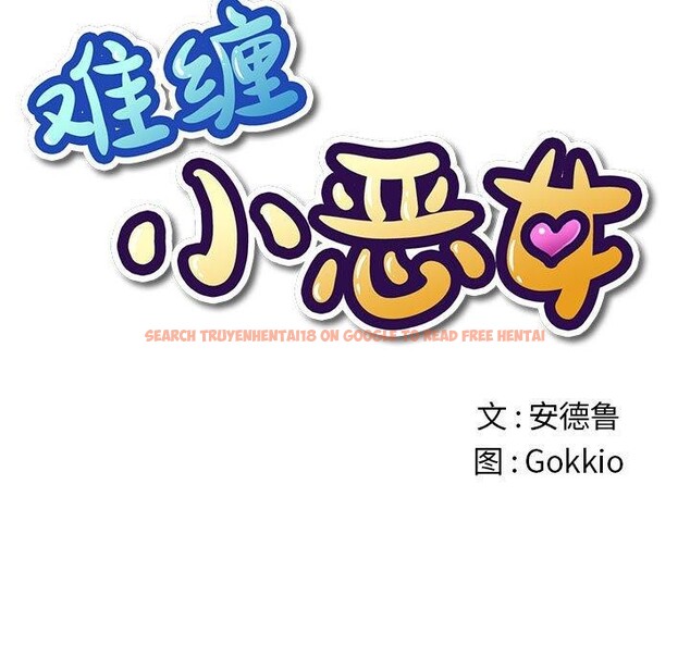 查看漫画惡女勾勾纏/難纏小惡女 - 第223話 - sayhentaiz.net中的2548585图片 查看漫画惡女勾勾纏/難纏小惡女 - 第223話 - sayhentaiz.net中的2548585图片