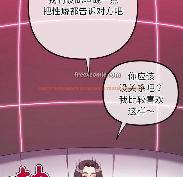 查看漫画惡女勾勾纏/難纏小惡女 - 第223話 - sayhentaiz.net中的2548610图片 查看漫画惡女勾勾纏/難纏小惡女 - 第223話 - sayhentaiz.net中的2548610图片