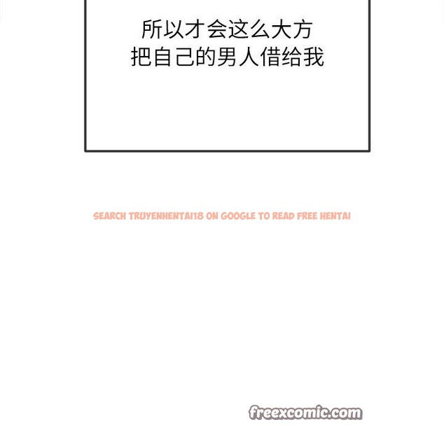 查看漫画惡女勾勾纏/難纏小惡女 - 第224話 - sayhentaiz.net中的2581124图片 查看漫画惡女勾勾纏/難纏小惡女 - 第224話 - sayhentaiz.net中的2581124图片