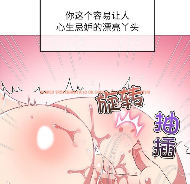 查看漫画惡女勾勾纏/難纏小惡女 - 第224話 - sayhentaiz.net中的2581156图片 查看漫画惡女勾勾纏/難纏小惡女 - 第224話 - sayhentaiz.net中的2581156图片