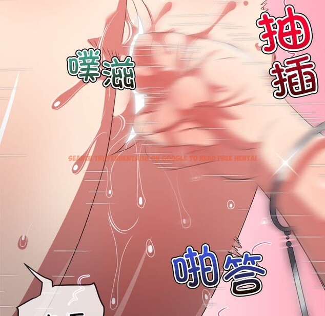 查看漫画惡女勾勾纏/難纏小惡女 - 第224話 - sayhentaiz.net中的2581163图片 查看漫画惡女勾勾纏/難纏小惡女 - 第224話 - sayhentaiz.net中的2581163图片