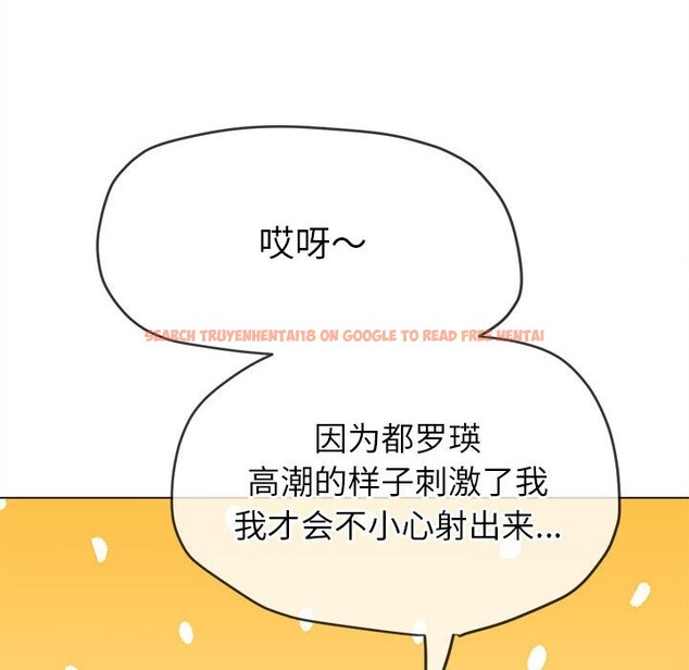 查看漫画惡女勾勾纏/難纏小惡女 - 第224話 - sayhentaiz.net中的2581205图片 查看漫画惡女勾勾纏/難纏小惡女 - 第224話 - sayhentaiz.net中的2581205图片