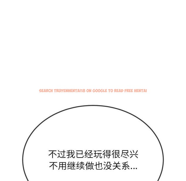 查看漫画惡女勾勾纏/難纏小惡女 - 第224話 - sayhentaiz.net中的2581213图片 查看漫画惡女勾勾纏/難纏小惡女 - 第224話 - sayhentaiz.net中的2581213图片