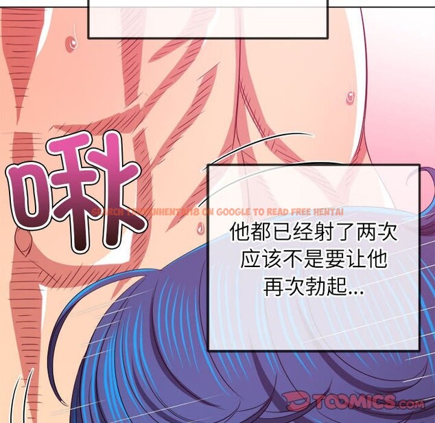 查看漫画惡女勾勾纏/難纏小惡女 - 第224話 - sayhentaiz.net中的2581222图片 查看漫画惡女勾勾纏/難纏小惡女 - 第224話 - sayhentaiz.net中的2581222图片