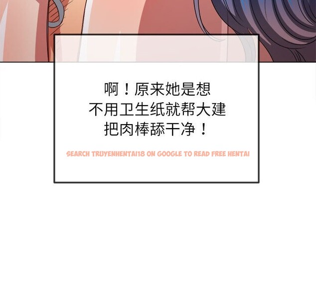 查看漫画惡女勾勾纏/難纏小惡女 - 第224話 - sayhentaiz.net中的2581224图片 查看漫画惡女勾勾纏/難纏小惡女 - 第224話 - sayhentaiz.net中的2581224图片