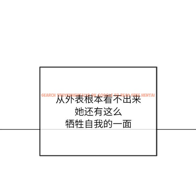 查看漫画惡女勾勾纏/難纏小惡女 - 第224話 - sayhentaiz.net中的2581225图片 查看漫画惡女勾勾纏/難纏小惡女 - 第224話 - sayhentaiz.net中的2581225图片
