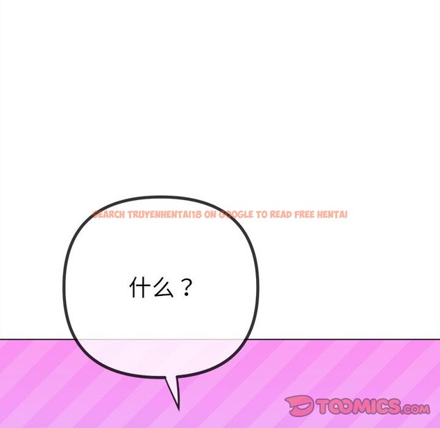 查看漫画惡女勾勾纏/難纏小惡女 - 第224話 - sayhentaiz.net中的2581238图片 查看漫画惡女勾勾纏/難纏小惡女 - 第224話 - sayhentaiz.net中的2581238图片