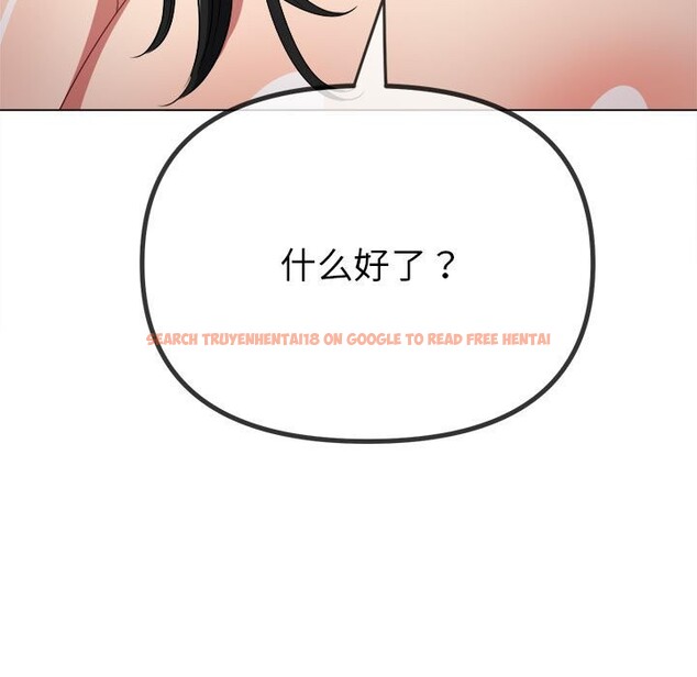 查看漫画惡女勾勾纏/難纏小惡女 - 第224話 - sayhentaiz.net中的2581241图片 查看漫画惡女勾勾纏/難纏小惡女 - 第224話 - sayhentaiz.net中的2581241图片