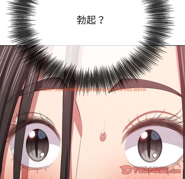 查看漫画惡女勾勾纏/難纏小惡女 - 第224話 - sayhentaiz.net中的2581246图片 查看漫画惡女勾勾纏/難纏小惡女 - 第224話 - sayhentaiz.net中的2581246图片