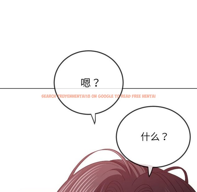 查看漫画惡女勾勾纏/難纏小惡女 - 第224話 - sayhentaiz.net中的2581248图片 查看漫画惡女勾勾纏/難纏小惡女 - 第224話 - sayhentaiz.net中的2581248图片